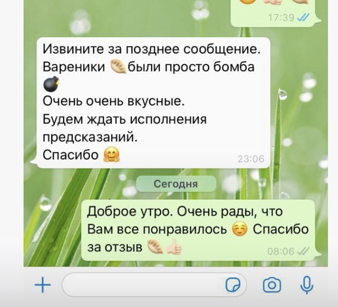 отзывы клиентов